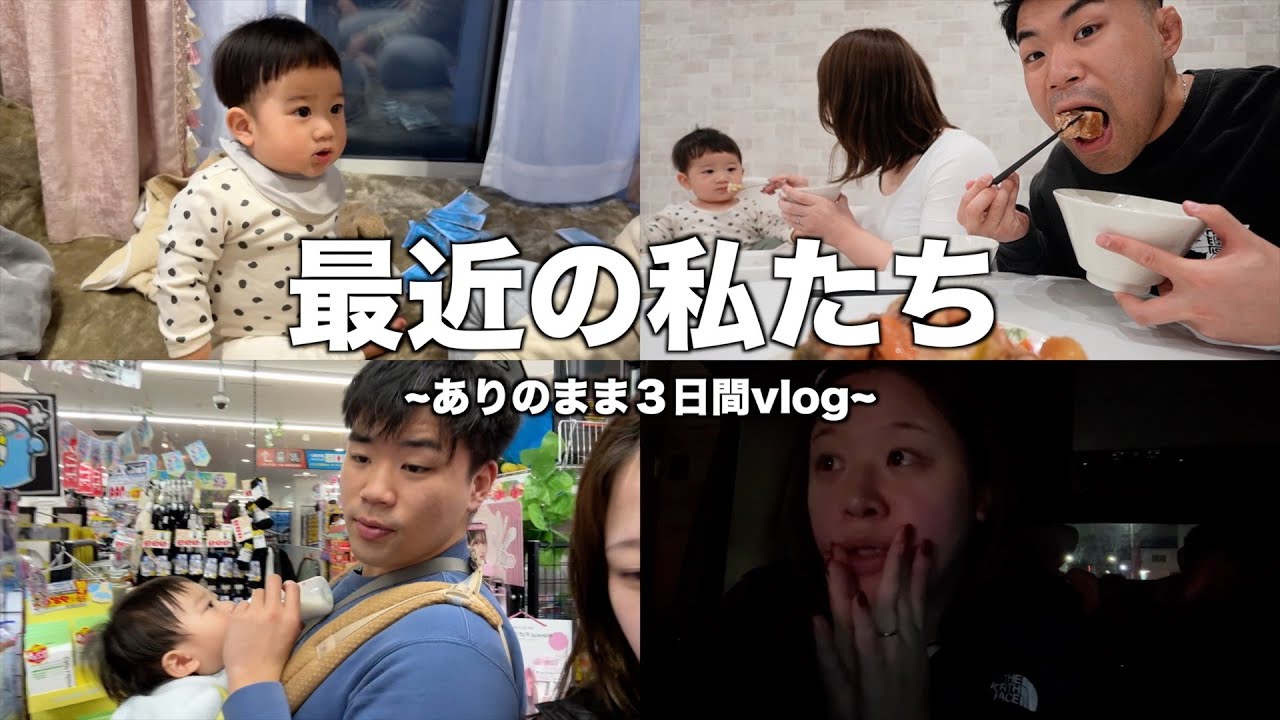 ハロウィン準備したり、坊君がきのこになったり、角煮食べたり、、、ありのままの３日間vlog🫶