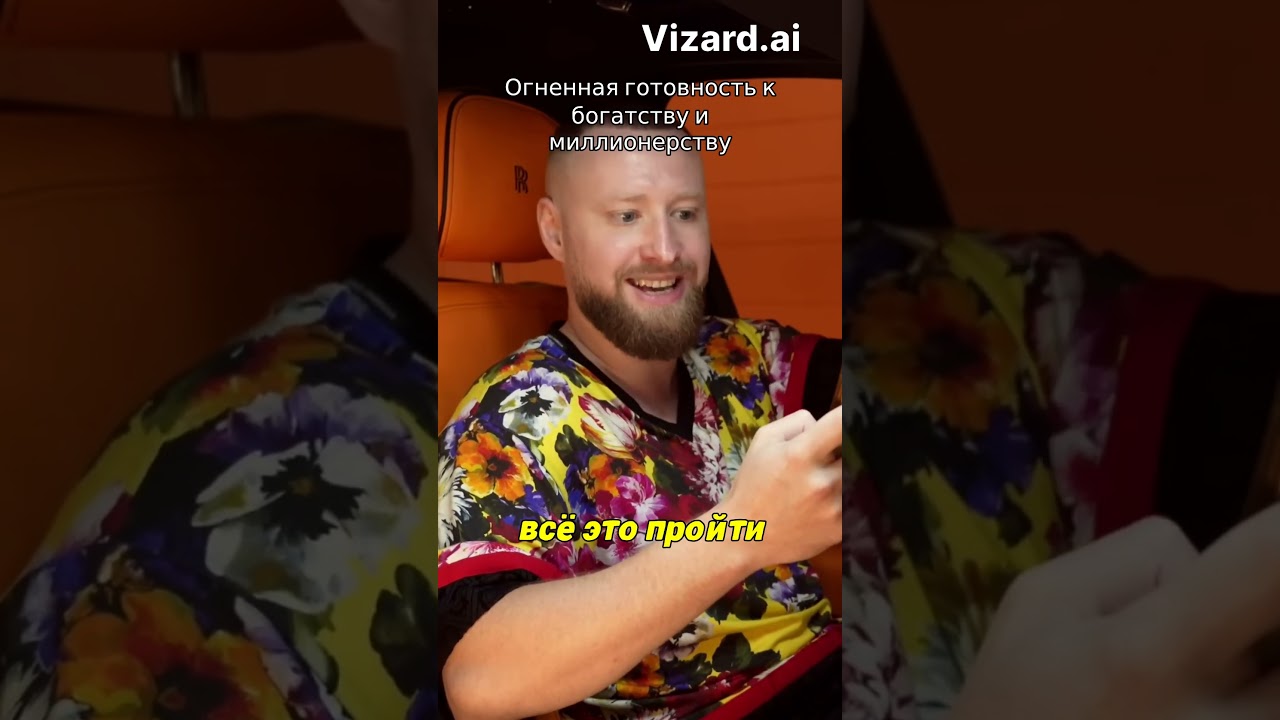 Огненная готовность к богатству и миллионерству 
