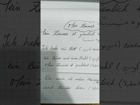 وصف الغرفة بالألمانية حل التمرين 5 صفحة 54 ثانية ثانوي ألمانية 