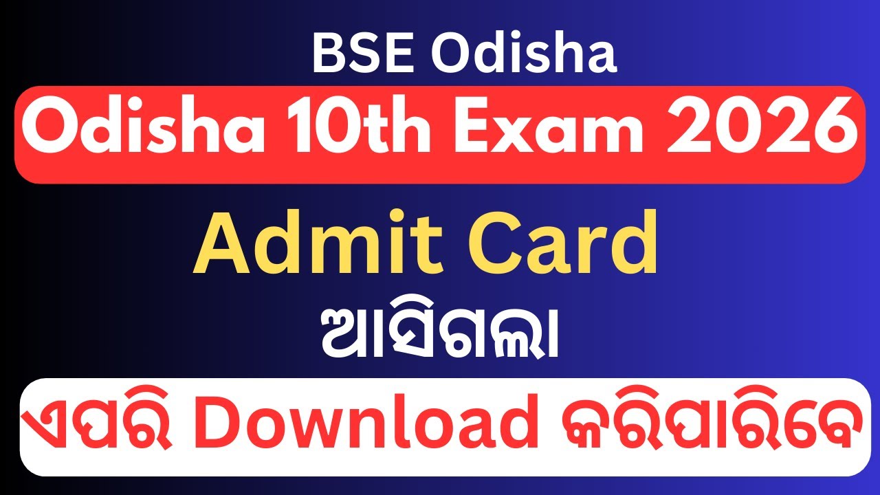 Odisha 10th Admit Card 2026, Odisha Matric Admit Card 2026, Odisha HSC Admit Card 2026 Download