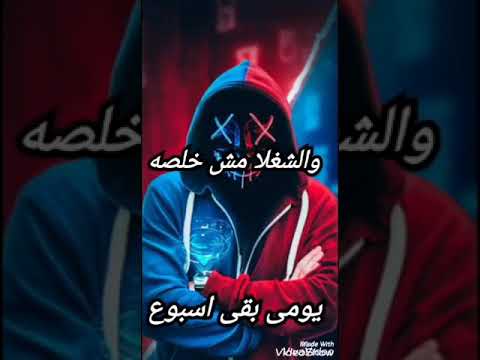 مهرجان بموت 200 مره حاله واتس يوسف اوشه 