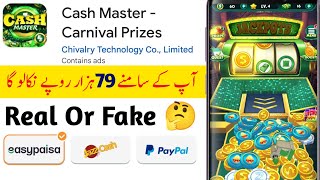 Cash Master - Carnival Prizes App Real Or Fake | Cash Master App Withdrawal | Cash Master Review screenshot 4
