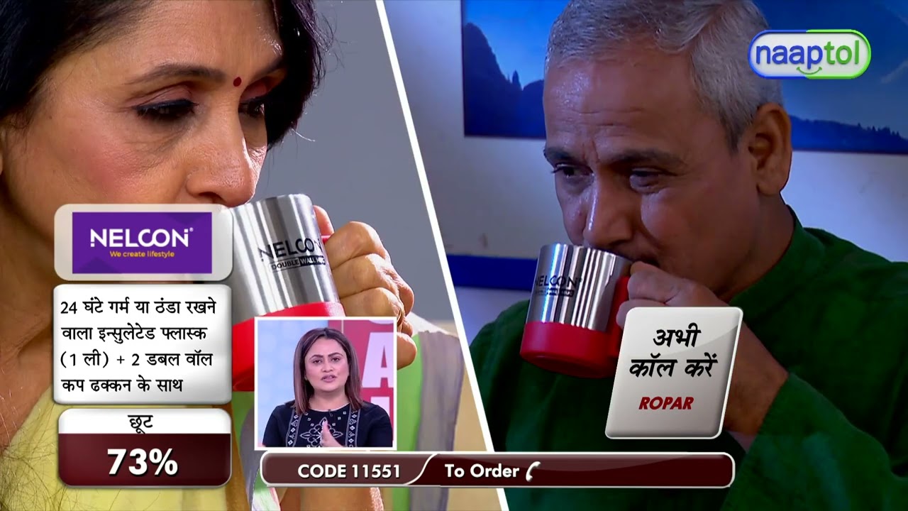 24 Hours Hot or Cold Insulated Flask + 2 Double Wall Cup with Lid = Call 0120-676-7357 (Code:11551)