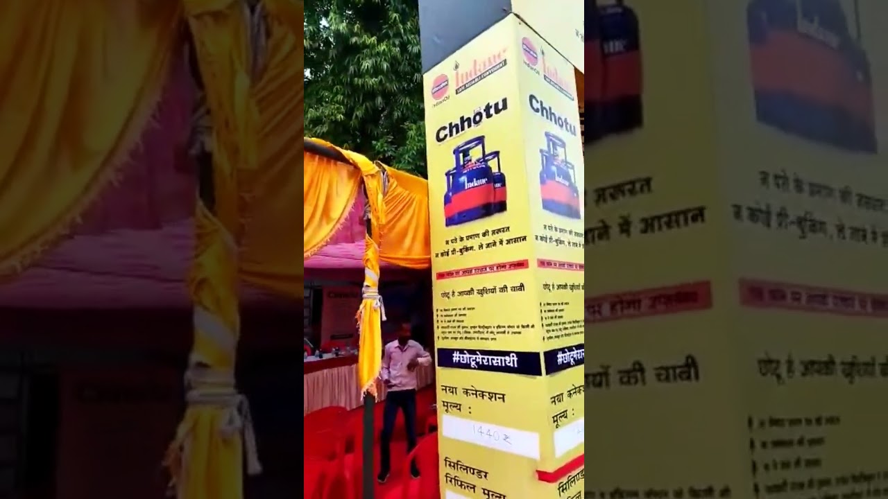 LPG Gas Cylinder in Ration shop