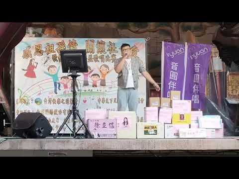 感恩祖孫情 季軍 愛的猶原是你 陳彥霖