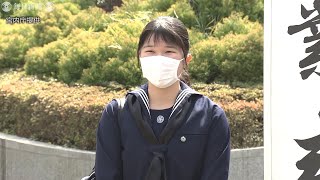 愛子さまが学習院女子高等科卒業　4月から学習院大文学部進学