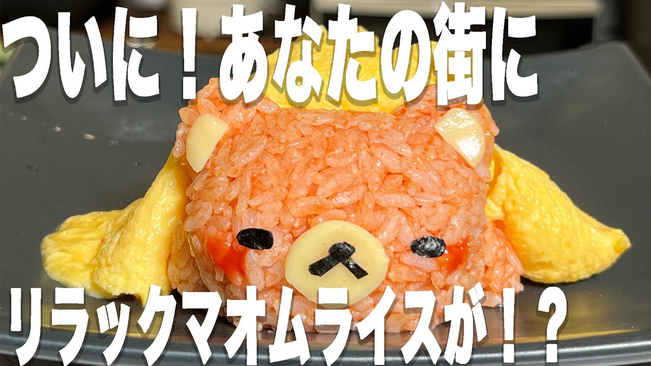 クラウドファンディング目標達成！！ですが。。。。。。