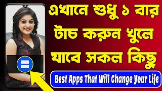 Best Apps That Will Change Your Life || Best Apps April 2022 || Split Screen Apps screenshot 4