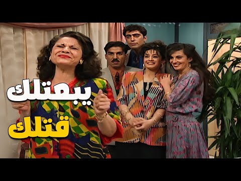 لما تتجوز وحدة امك مو رضيانة عنها 