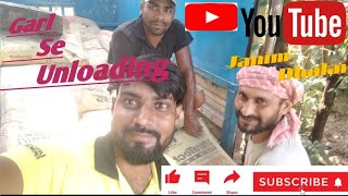 Gari Se Cement Uloading My Work