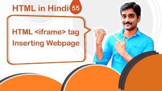 HTML iframe tag | Inserting Webpage - HTML in Hindi Tutorial 55 🚀