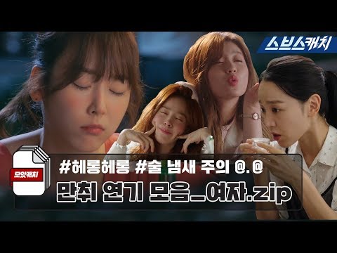 멜로가 체질