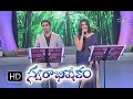 Gajja Gallu  Song-KrishnaChaitanya, Geetha Madhuri Performance in ETV Swarabhishekam-11th Oct 2015