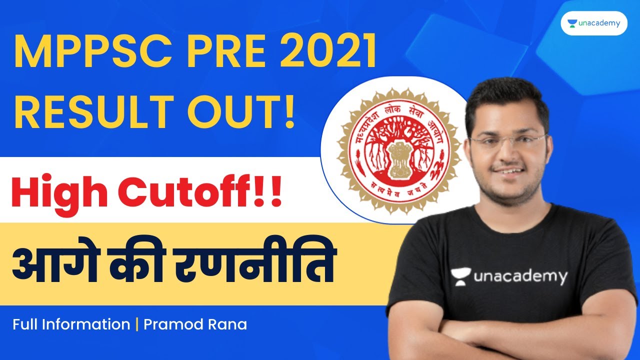 MPPSC PRE 2021 Result out ! High Cutoff | आगे की रणनीति | Pramod Rana ...
