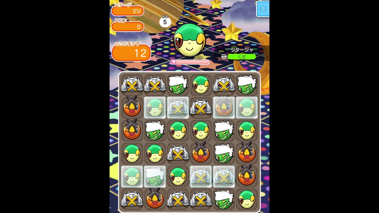 今からポケとるスマホ版 954 Youtube