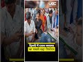 Delhi Ration Card Income Limit Hike: दिल्ली में राशन कार्ड की पात्रता सीमा बढ़ी | UBC NEWS