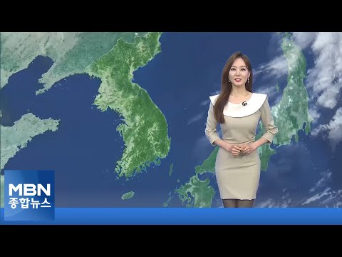 [종합뉴스 날씨]내일 영하권 출근길…큰 일교차 주의 [MBN 종합뉴스]