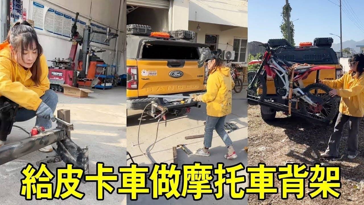 小蘭為皮卡車做摩托車背架，竟還能開門加裝車，車主震驚爽快掏錢【小阿蘭修車】