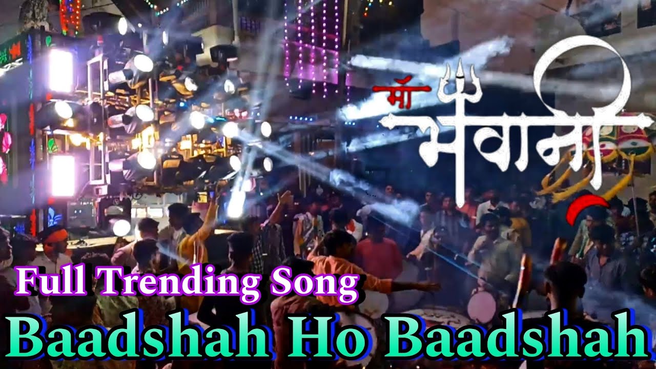 Baadshah O Baadshah Song | Maa Bhavani Dhumal Tumsar | Laxmi Visarjan Benoda 2023