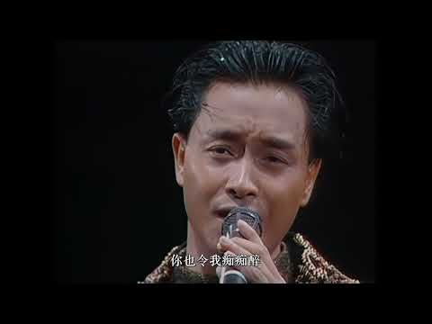 张国荣《风继续吹》经典感人现场！他是一个传奇