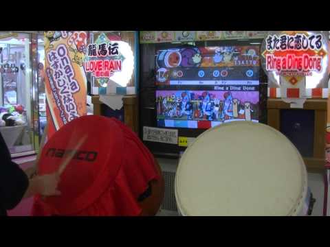 【太鼓の達人14】Ring a Ding Dong【手元参考用】Player:ゆのっち