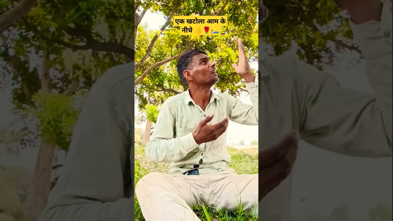 2 Khatole (Ganeshcomedyking) (Garmi Comedy Song) · 🛏️🌹👍 