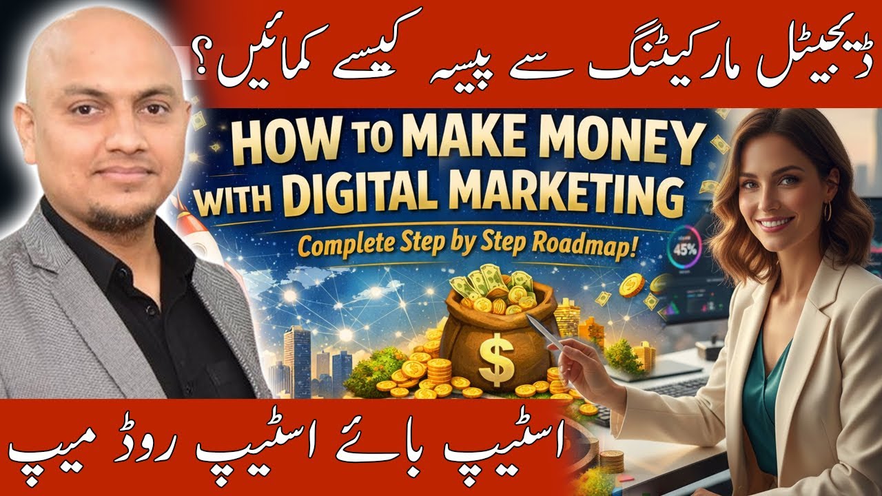 How to Make Money with Digital Marketing – Complete Step by Step ...