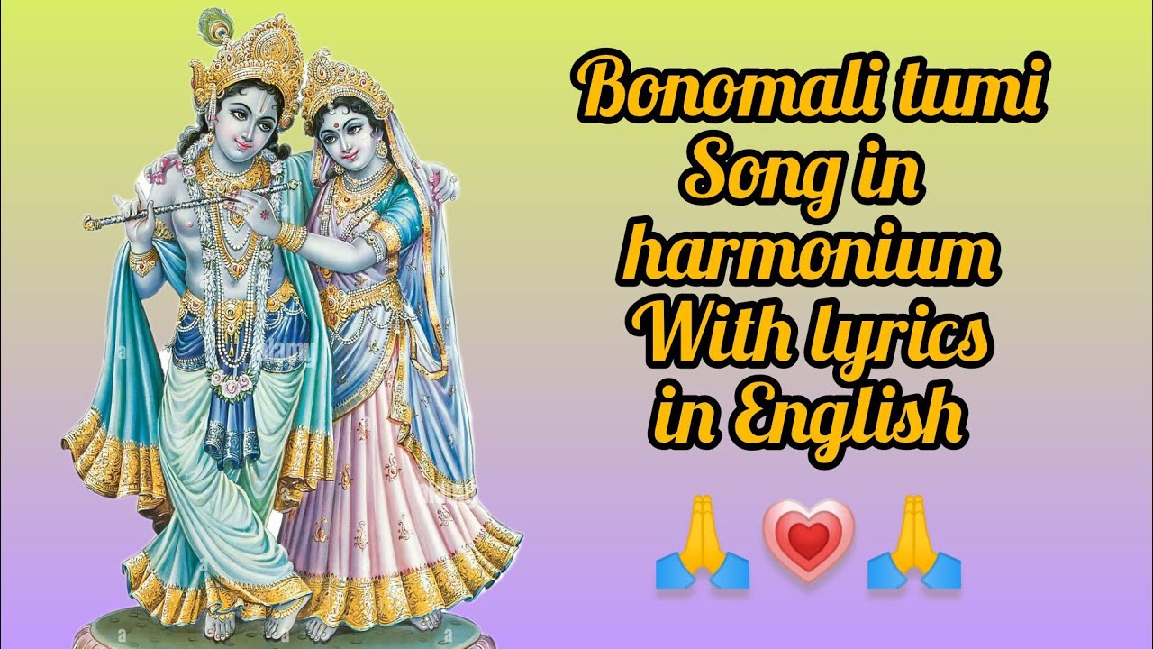 Bonomali Tumi in harmonium with lyrics in English please like share