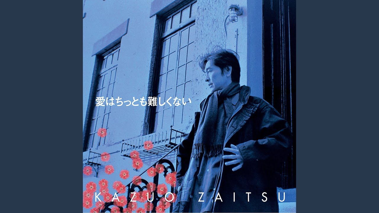 YAKUSOKU NO UMI