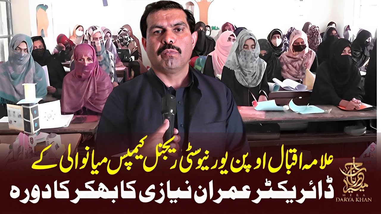 Allama Iqbal Open University Regional Campus Mianwali Director Imran Niazi visited Bhakkar