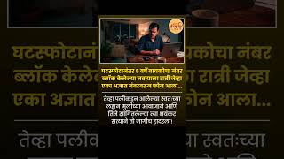 Marathi Biggboss Season 5 | #shortfeed #shortvideo #Viralshort #shorts
