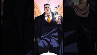 Ghost Daniel Park 💀Lookism Chapter 607 spoilers 🥶 #lookism607 #lookism chapter 607