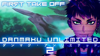 (Danmaku Unlimited 2) UNLIMITED BULLETS WORKS【NIJISANJI ID】