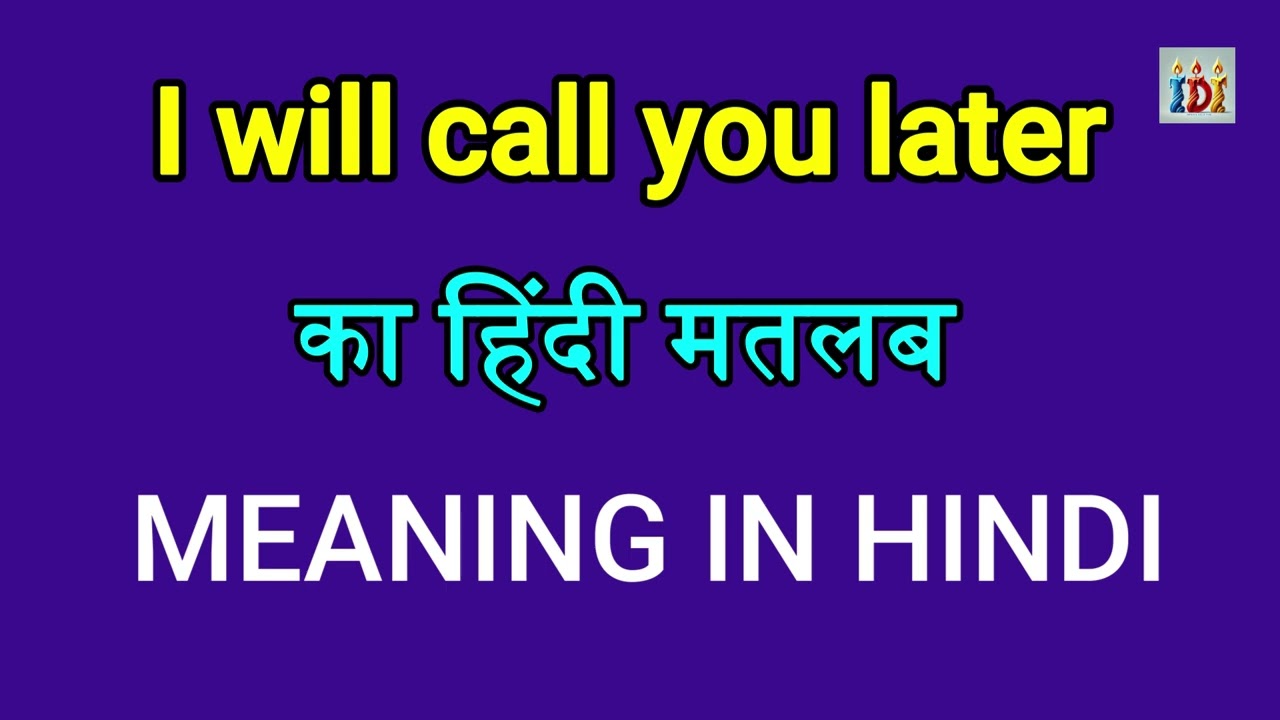 I will call you later Meaning in Hindi Nothing ka hindi matlab kya hota hain improve Daily Tips