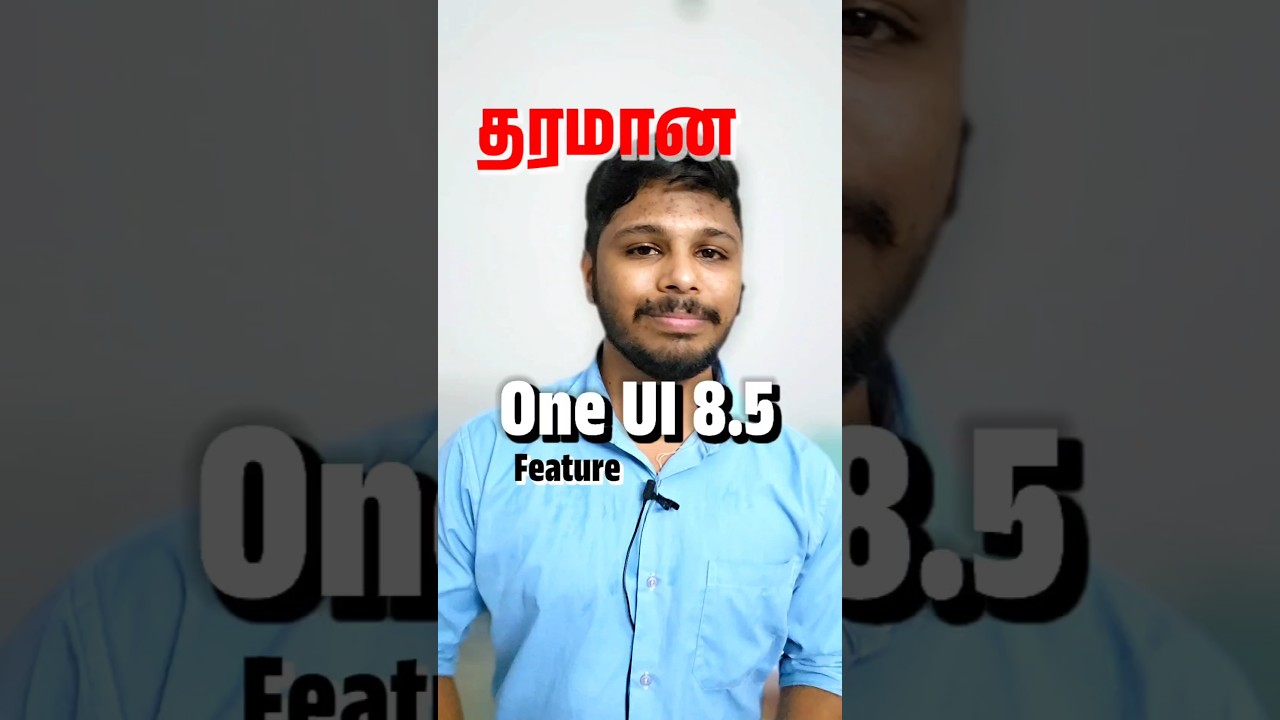 One UI 8.5 || Interesting Feature 🔥 || 