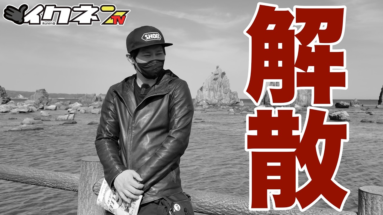 Episode 1 [True Road Star Z] I'll do it for real [Okutoro
