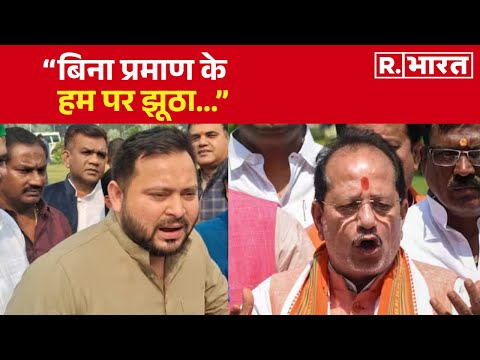 Bihar Assembly में Tejashwi Yadavऔर Vijay Sinha के बीच हुई तीखी नोकझोंक