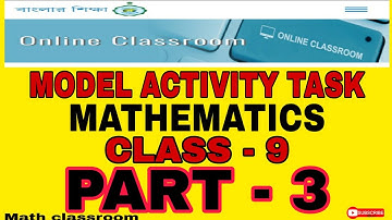 Model activity task class ix math | part 3 | মডেল অ্যাক্টিভিটি টাস্ক। class 9.