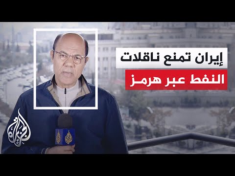 الحرس الثوري الإيراني: تدمير مسيرة بطهران وأخرى في نزار آباد كرج وصاروخ كروز في كوهين قزوين
