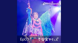 Make Strobe Noise !!! (from Shiina Natsukawa 3rd Live Tour 2023-2024 CABLE MONSTER Live at...