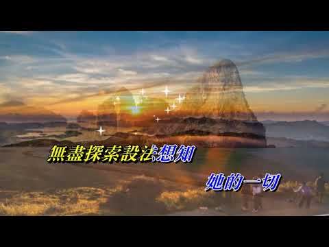 夢裡的夏季   陳山河〈歌手演唱版〉