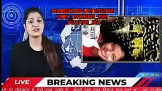 Coochbehar Red-Light Area Breaking News Coochbeharnews Collection2024