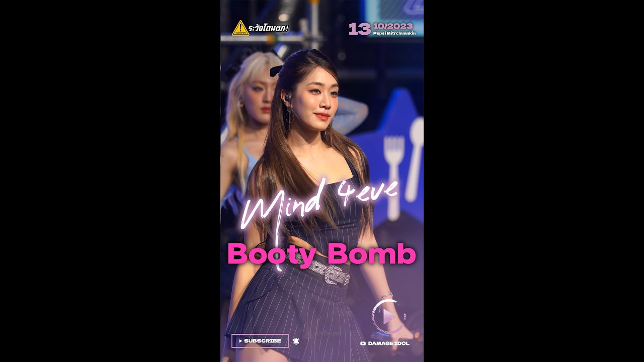 [4K Fancam] Mind 4EVE - Booty Bomb @PEPSI มิตรชวนกิน 2023 #ระวังโดนตก !