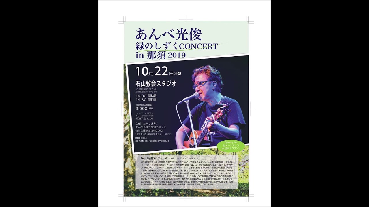 風の時刻表」飛行船 1st Original Album - YouTube