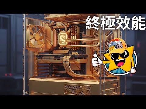 【電競必看】你的電腦效能還沒滿載？解鎖Windows 11 隱藏「終極效能模式」！讓電腦全力衝刺