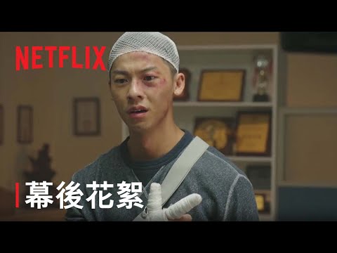 電影《關於我和鬼變成家人的那件事》劇情評論，無條件的愛｜影片