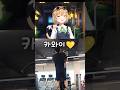 두비 2D 나왔다! #dooby #fiction #フィクション
