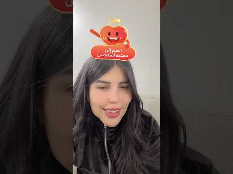 بث مباشر نوره الدوسري 20 1 2026