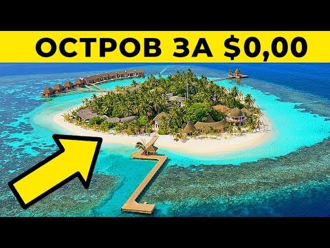 Видео: 10 най -добри острова за почивка в рая
