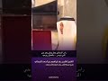 عزوه وفخر يا لابتي 
